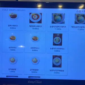 스완양분식 리뷰 사진