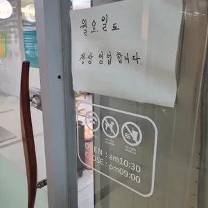 Pho247 리뷰 사진