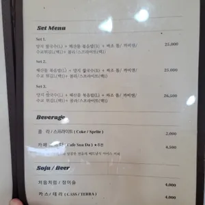 Pho247 리뷰 사진