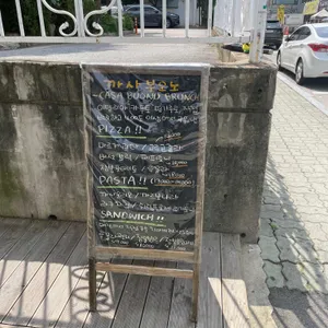 까사부오노 리뷰 사진