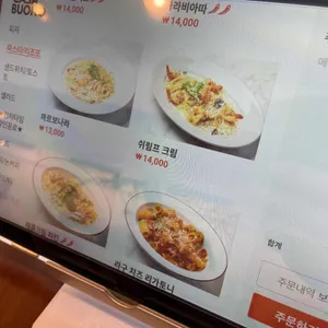 까사부오노 리뷰 사진