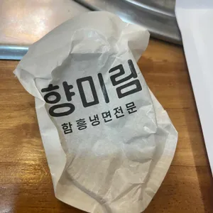 향미림 사진