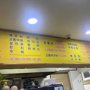 모살물 리뷰 사진