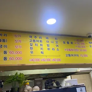 모살물 리뷰 사진