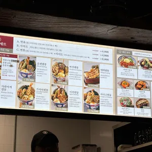 온센 리뷰 사진
