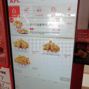 케이에프씨 리뷰 사진