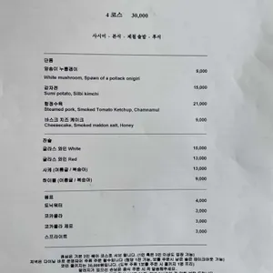 도부 리뷰 사진