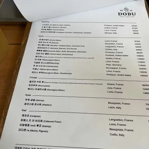 도부 리뷰 사진