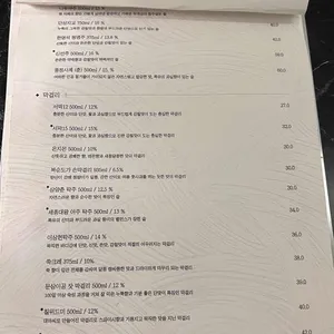 어슬 청담 리뷰 사진