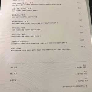 어슬 청담 리뷰 사진