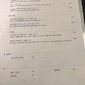 어슬 청담 리뷰 사진