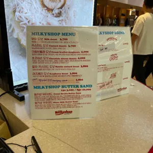 밀키 리뷰 사진