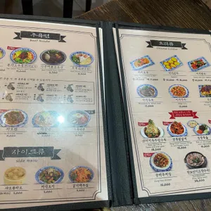 샤오바오 우육면 리뷰 사진