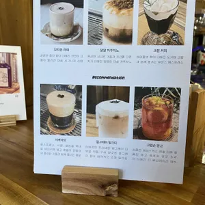 마실커피 리뷰 사진