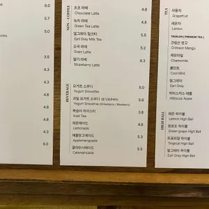 마실커피 리뷰 사진