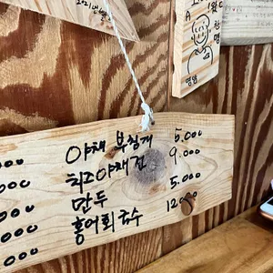 서울장수국수 리뷰 사진