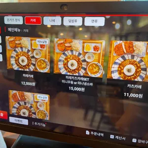 카츠공방 리뷰 사진