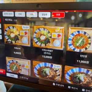 카츠공방 리뷰 사진