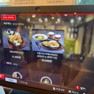 카츠공방 리뷰 사진
