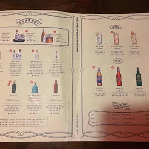 용용선생 리뷰 사진