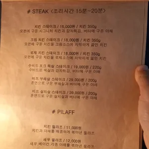 투파인드피터 리뷰 사진