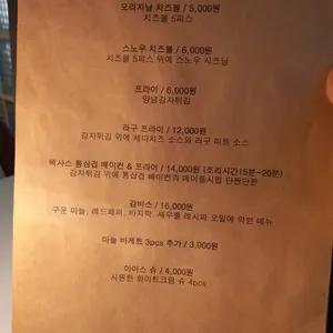 투파인드피터 리뷰 사진