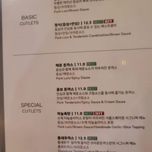 브라운돈까스 리뷰 사진