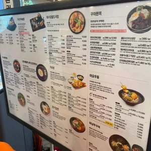 육수당 리뷰 사진