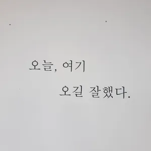 카페 파도 리뷰 사진