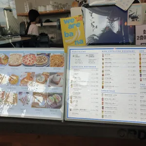 카페 파도 리뷰 사진