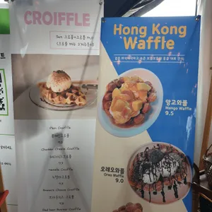 카페 파도 리뷰 사진