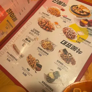 역전할머니맥주 리뷰 사진