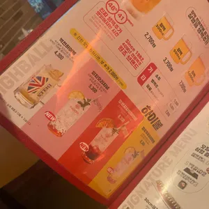 역전할머니맥주 리뷰 사진