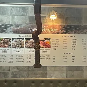 갈비숲 리뷰 사진
