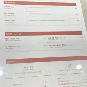 템포커피 리뷰 사진
