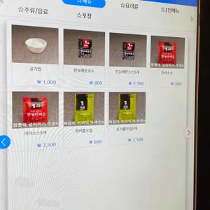 홍콩반점 0410 리뷰 사진