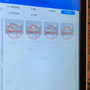 홍콩반점 0410 리뷰 사진