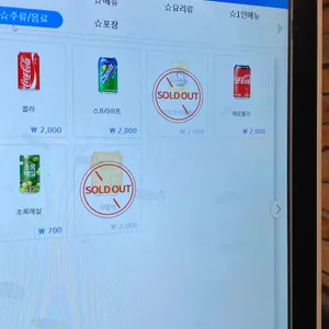 홍콩반점 0410 리뷰 사진