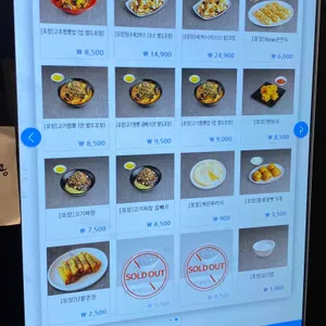 홍콩반점 0410 리뷰 사진