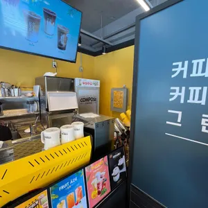 컴포즈커피 리뷰 사진