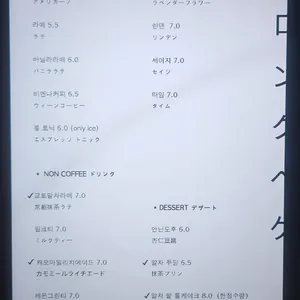 롱베케이션 리뷰 사진