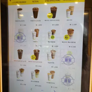 빽다방 리뷰 사진