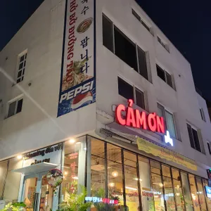 까몬 리뷰 사진