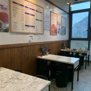 오봉집 리뷰 사진
