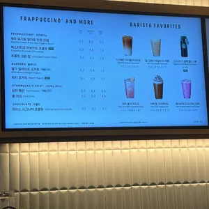 스타벅스 리뷰 사진