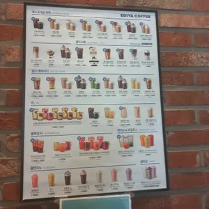 이디야  리뷰 사진