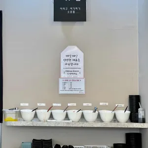 쑈진즈마라탕 리뷰 사진