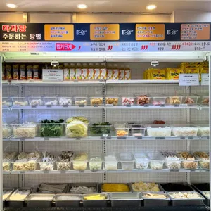 쑈진즈마라탕 사진