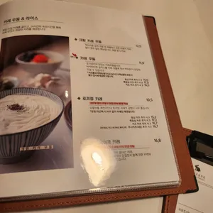 토끼정 리뷰 사진