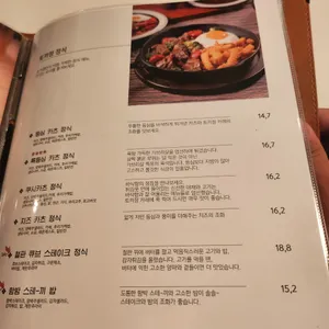 토끼정 리뷰 사진